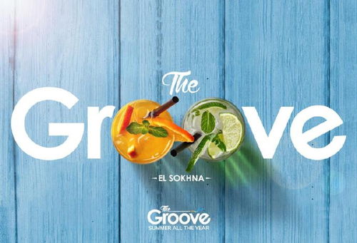 埃及The Groove旅游胜地平面广告设计