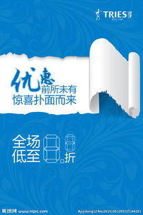 广告设计模板图片