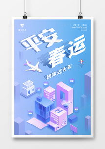 蓝色背景广告设计模板下载 精品蓝色背景广告设计大全 第2页 熊猫办公