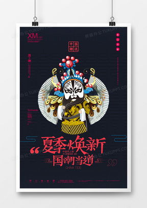 图片 广告海报设计素材下载 熊猫办公