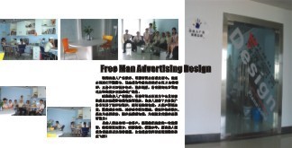 广告策划、企业策划、vi策划、企业宣传册设计、产品宣传册设计、楼书画册设计、包装设计、标志设计、宣传彩页设计、形象设计、pop设计以及户外广告设计等。 ,工厂,厂商-珠海自由人广告设计印刷