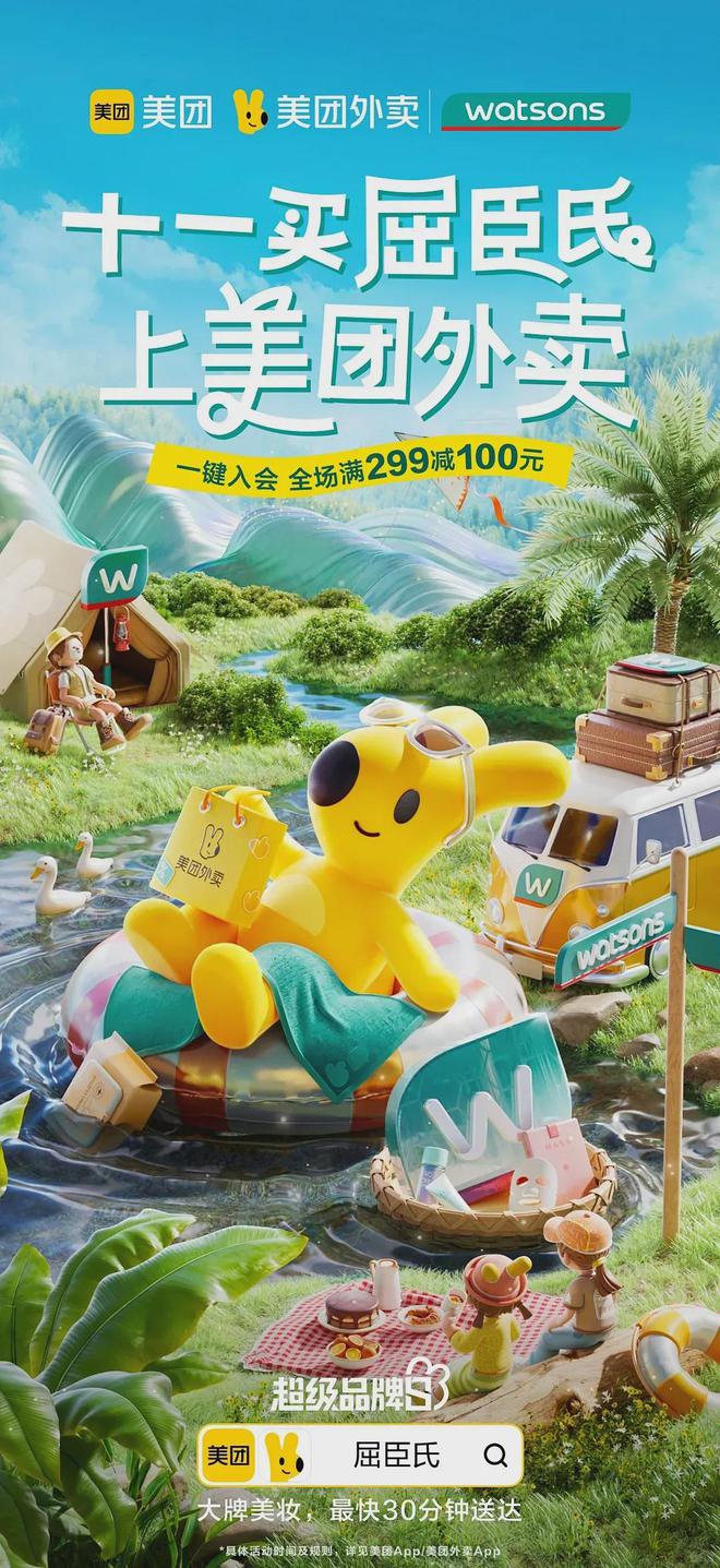 7个平面广告设计流行趋势