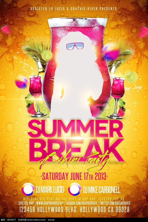 果饮广告设计psd素材免费下载 红动网