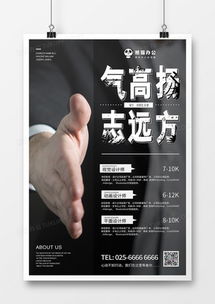 公司广告设计模板下载 精品公司广告设计大全 熊猫办公