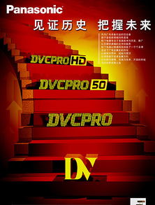 企业形象海报设计 产品推广宣传海报设计 树立形象的企业海报设计 上海海报设计公司 公司形象海报设计