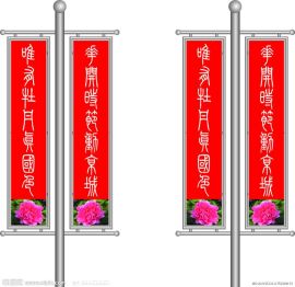 锦旗,道旗,气球拱门设计制作