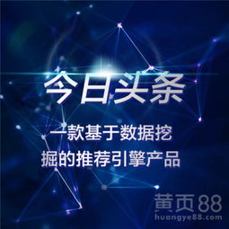 【趣头条核心代理商,不限行业全国可开户】-