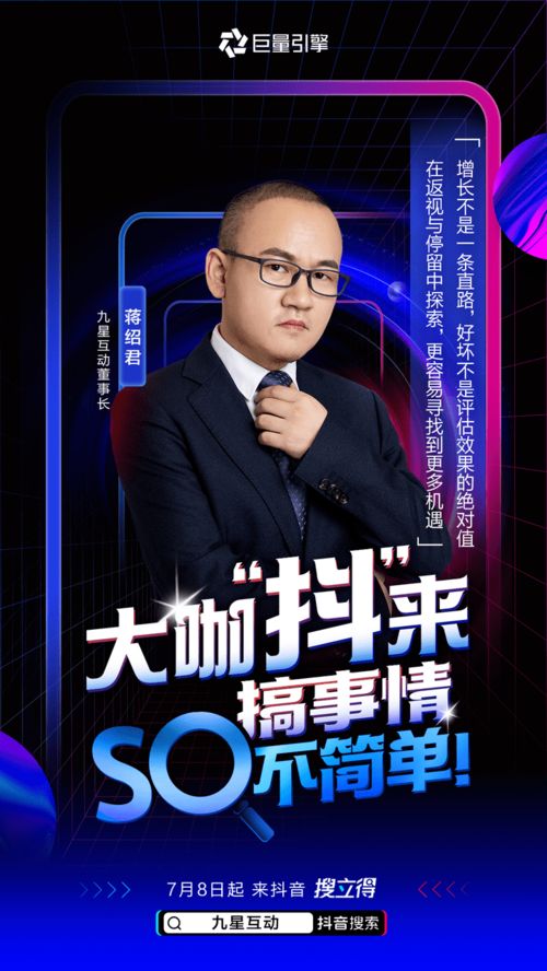 内容生态下搜索成为新趋势,15家广告代理领袖共话营销之变