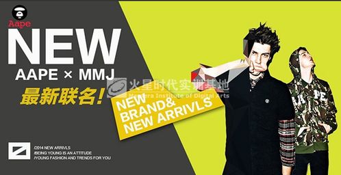 广告设计培训 在火星时代教育开启创意之旅