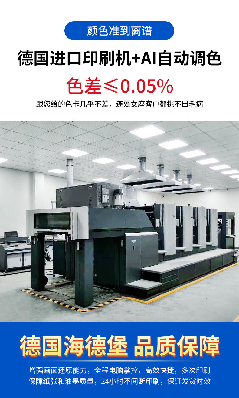 广告印刷工厂 一站式设计印刷服务解决方案