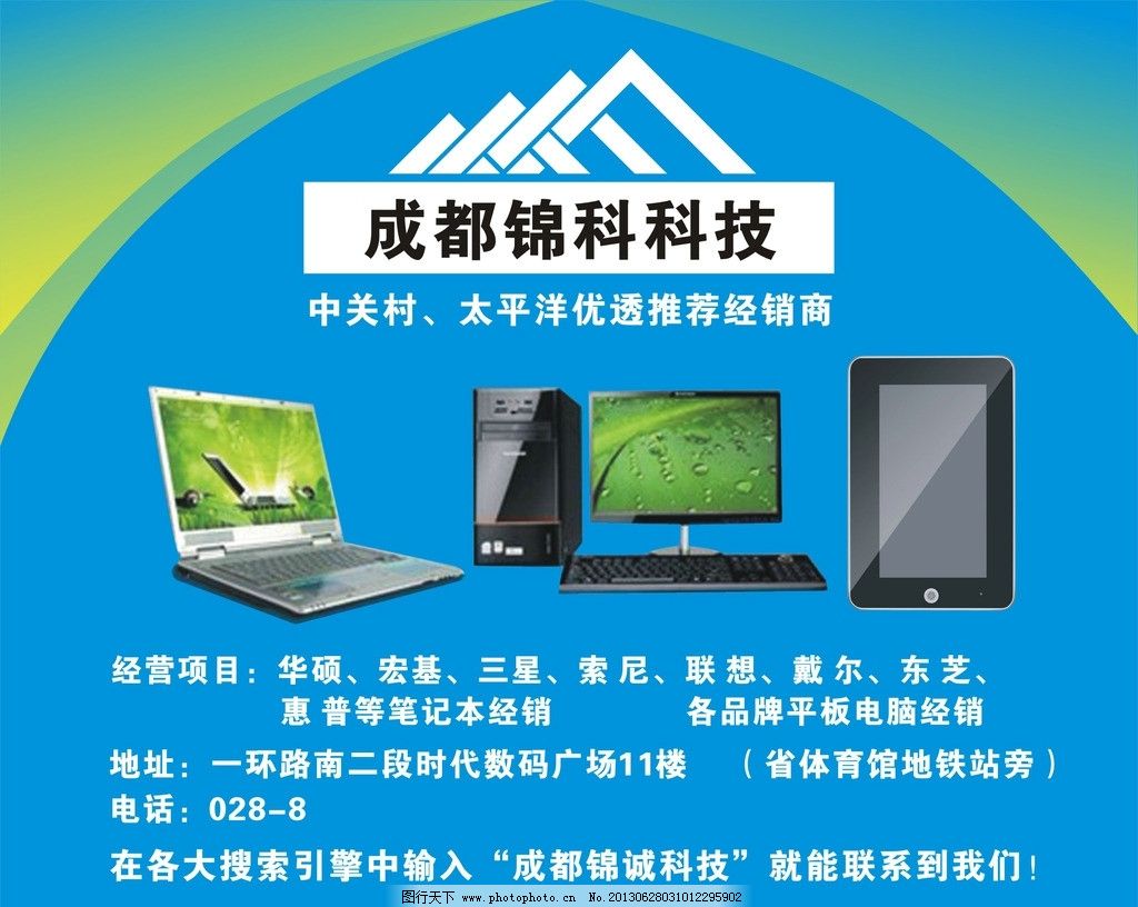 鼠标垫定制广告代理 品牌传播的新载体