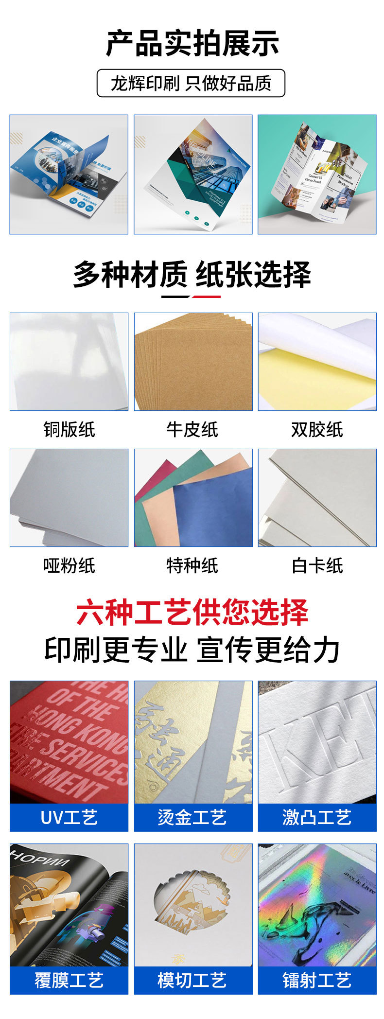 专业印刷与广告设计 一站式解决方案助力企业宣传