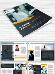 千图网 企业画册广告设计素材与模板免费下载首选平台