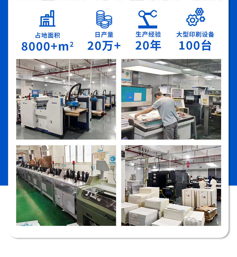 专业印刷与广告设计解决方案 打造高品质宣传资料