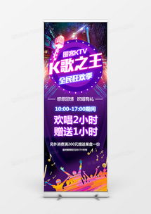 精品酒吧广告设计模板大全 | 熊猫办公