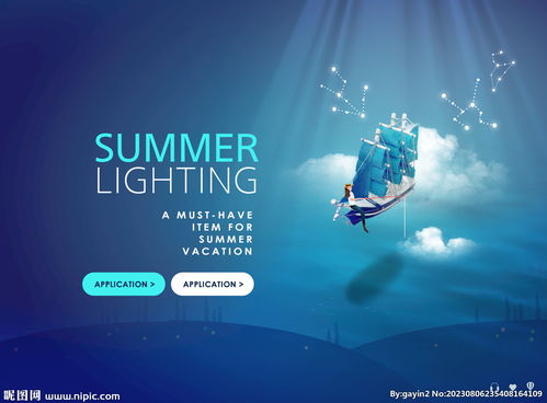 梦幻度假胜地 广告设计图打造非凡旅行体验